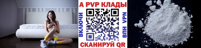 Alfa_PVP крисы CK  наркотики  Нижняя Салда 