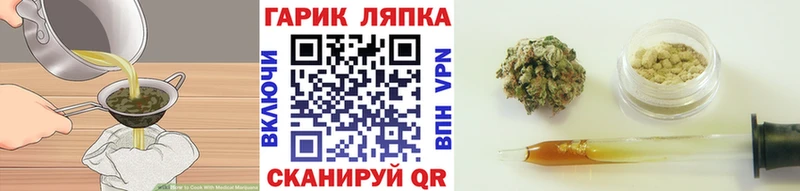 Canna-Cookies конопля  Нижняя Салда 