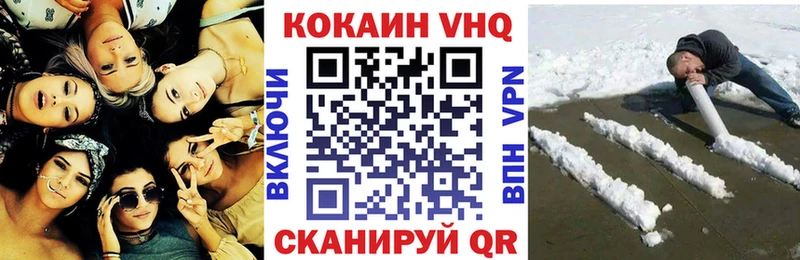 где купить   МЕГА ссылка  Кокаин VHQ  Нижняя Салда 