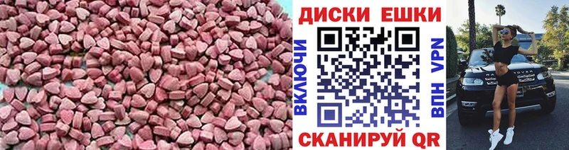 omg ссылки  цены наркотик  Нижняя Салда  ЭКСТАЗИ DUBAI 