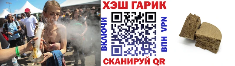 ГАШИШ ice o lator  где можно купить наркотик  Нижняя Салда 