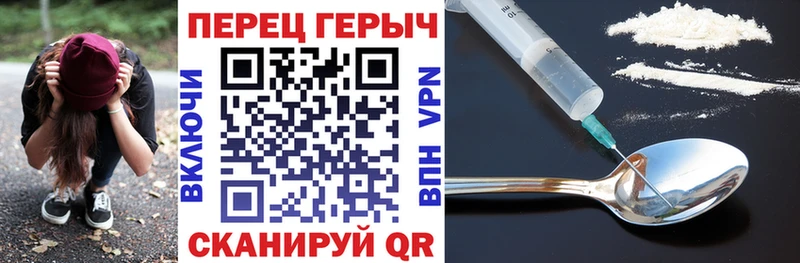 ГЕРОИН хмурый Нижняя Салда