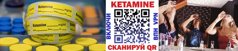 Кетамин VHQ  где можно купить наркотик  Нижняя Салда 