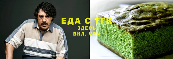 наркотики Армянск