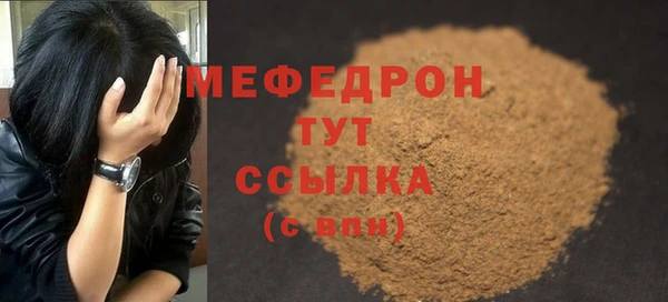 наркотики Армянск