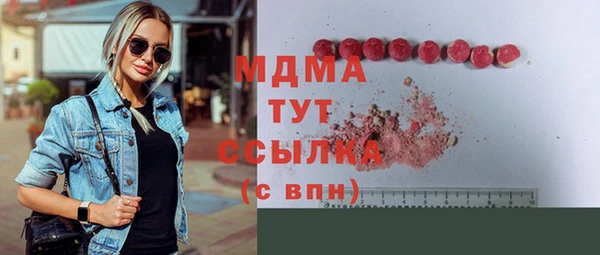 кокаин перу Арсеньев
