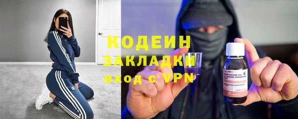 наркотики Армянск