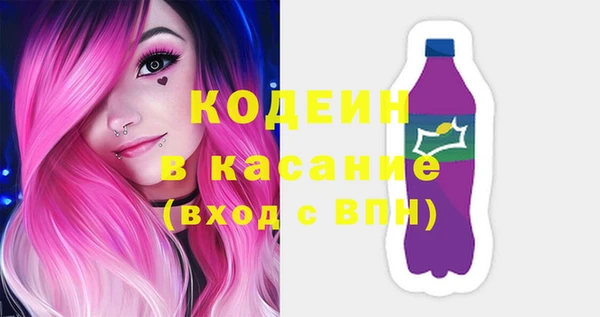 кокаин перу Арсеньев