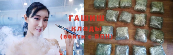 ECSTASY Аркадак