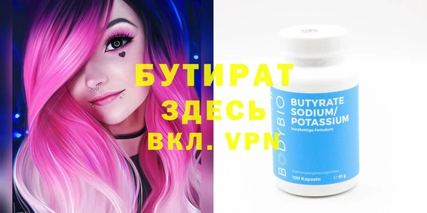 ECSTASY Аркадак
