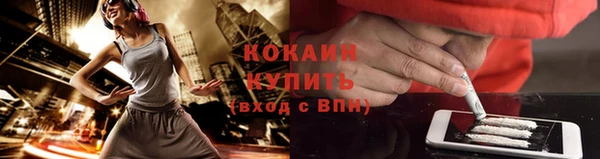 наркотики Армянск