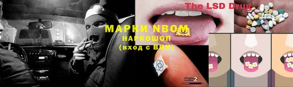 кокаин перу Арсеньев