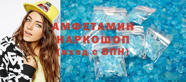 ECSTASY Аркадак