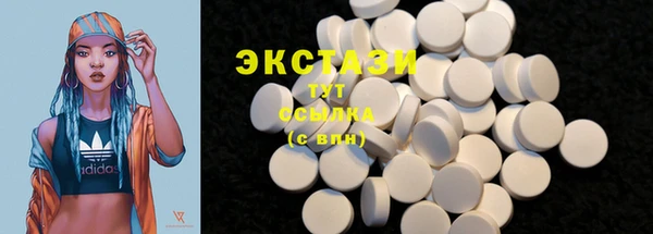 наркотики Армянск