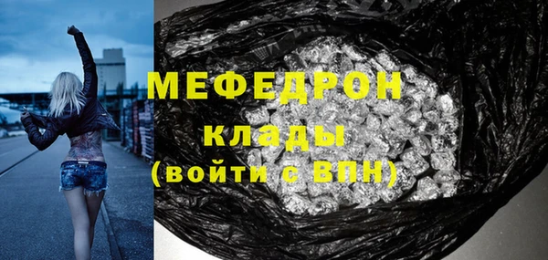 дмт Новозыбков