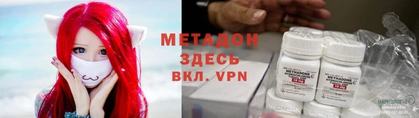 кокаин перу Арсеньев