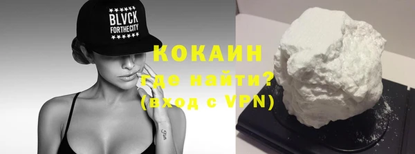наркотики Армянск