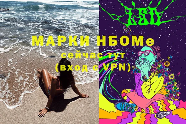 кокаин перу Арсеньев