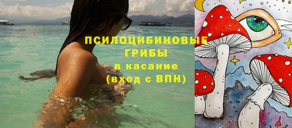 наркотики Армянск
