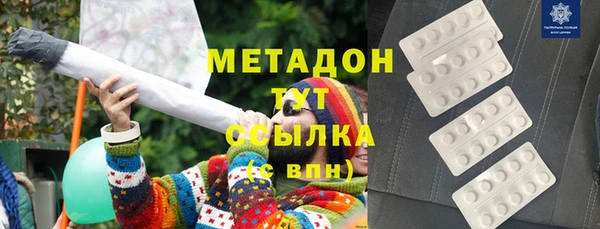 наркотики Армянск