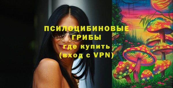 кокаин перу Арсеньев