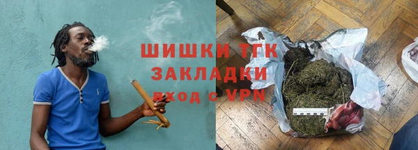 наркотики Армянск