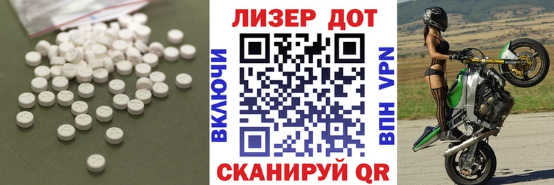 Лсд 25 экстази кислота  Нижняя Салда 