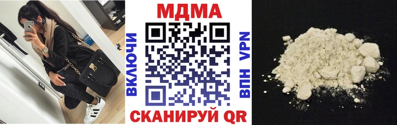 даркнет сайт  Нижняя Салда  МДМА Molly 