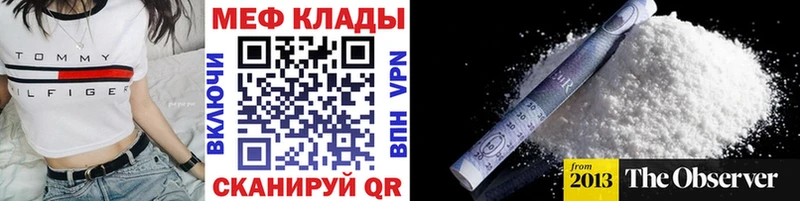 Мефедрон 4 MMC  что такое наркотик  Нижняя Салда 