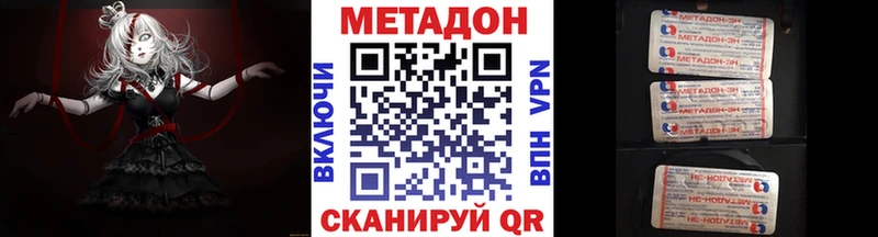 KRAKEN вход  Нижняя Салда  МЕТАДОН белоснежный 