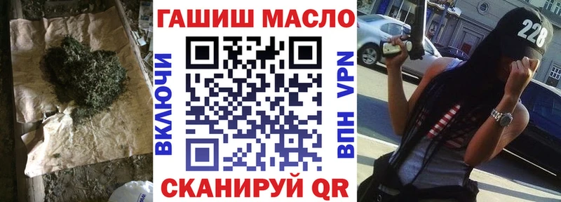 ТГК вейп с тгк Нижняя Салда